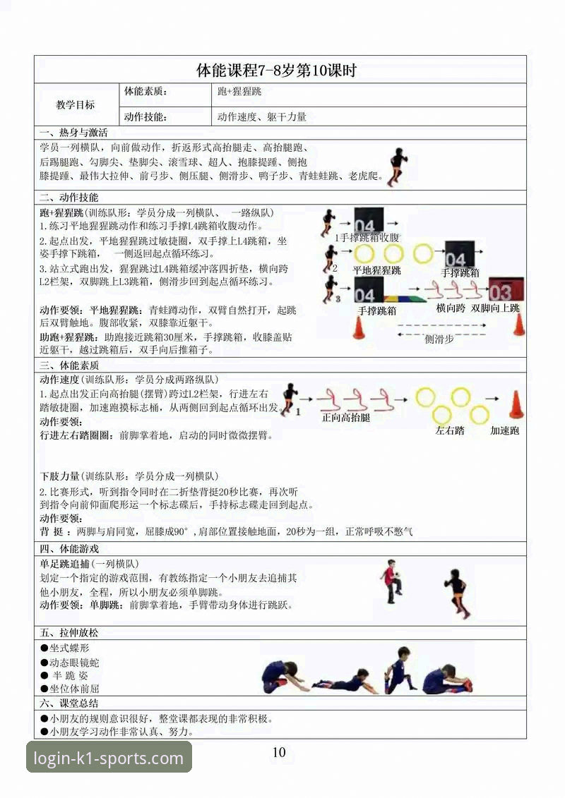 k1体育3915画面流畅 掌握k1体育平台画面流畅的核心技巧与实用指南