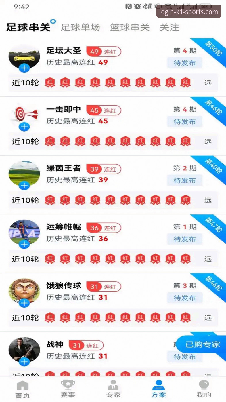 k1体育3915注册链接 k1体育平台最新动态:v5.3.0版本升级与注册链接功能全面解析