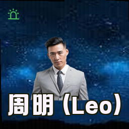 周明 (Leo)