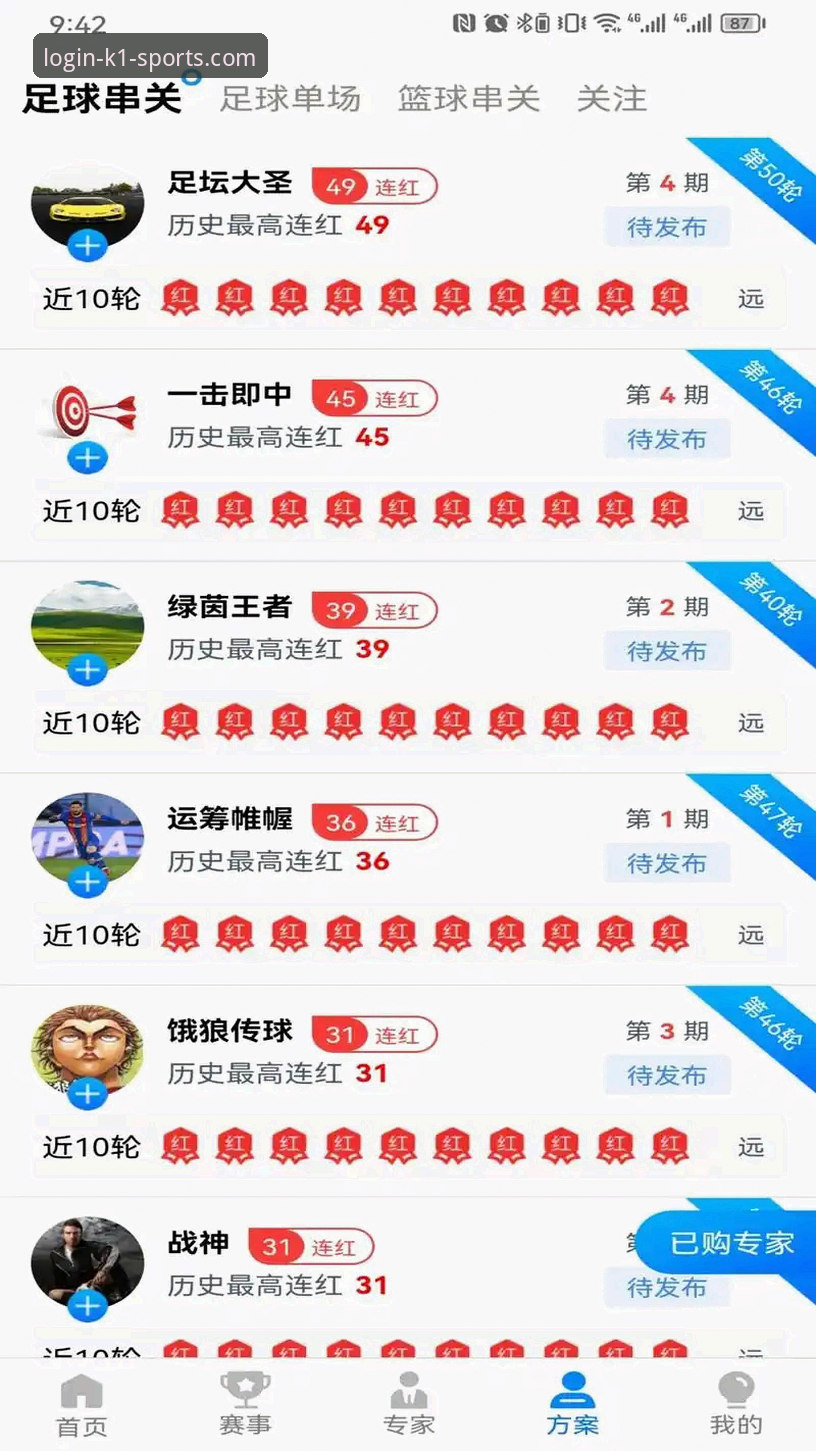 k1体育3915怎么样？传统体育App vs 移动端创新体验：哪个更适合你？