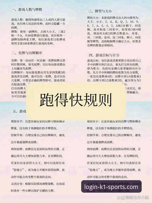 揭秘k1体育3915怎么玩：从新手到达人的完整操作指南